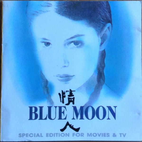  Paper Moon : Movies & TV