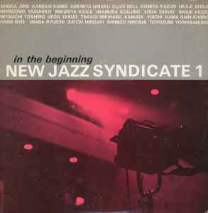 New Jazz Syndicate – In The Beginning (1978, Vinyl) - Discogs