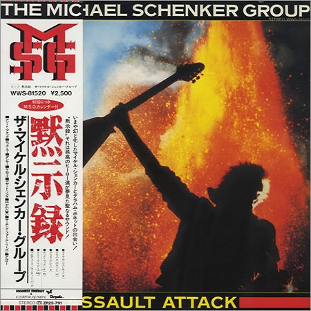 The Michael Schenker Group – Assault Attack (1982, Vinyl) - Discogs