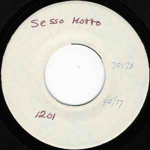 Sesso Matto – Sessomatto (1977, Vinyl) - Discogs