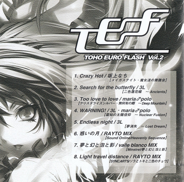 Toho Euro Flash Vol. 2 (2011, CD) - Discogs