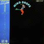 Amii Ozaki u003d 尾崎亜美 – Mind Drops u003d マインド・ドロップス (1977