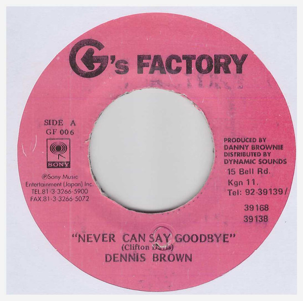 Dennis Brown – Never Can Say Goodbye (Vinyl) - Discogs