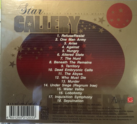 ladda ner album Sepultura - Star Gallery