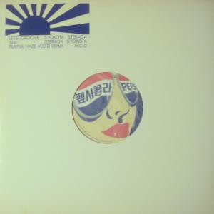 Soichi Terada & Shinichiro Yokota – Let's Groove (1991, Vinyl 