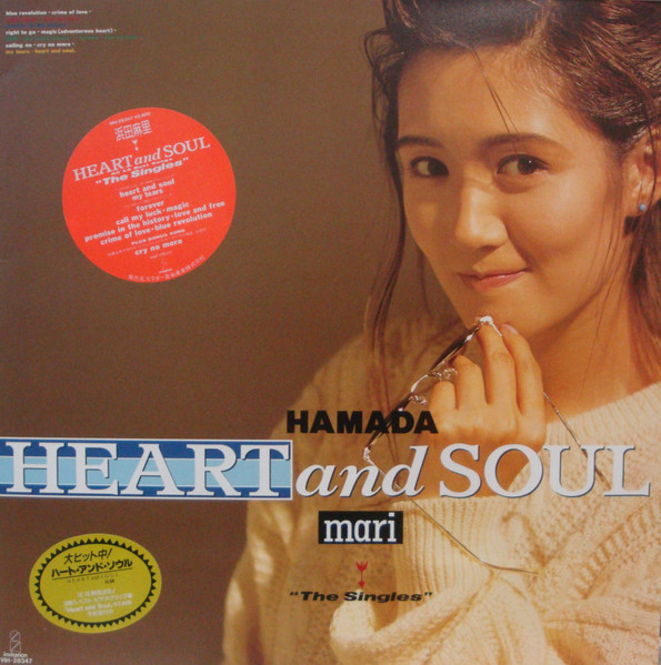 Mari Hamada – Heart And Soul The Singles (1988, Vinyl) - Discogs