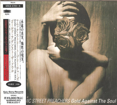 Manic Street Preachers – Gold Against The Soul (CD) - Discogs