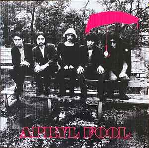Apryl Fool - Apryl Fool Album-Cover