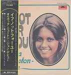 Cover of If Not For You, 1972, Vinyl