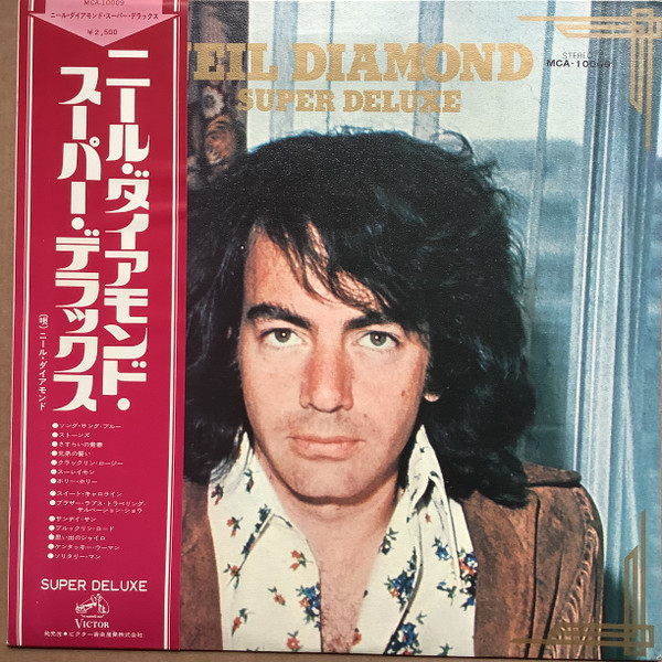 Neil Diamond u003d ニール・ダイアモンド – Neil Diamond Super Deluxe u003d ニール・ダイアモンド・スーパー・デラックス  (1973