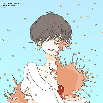 Gen Hoshino – Sakuranomori (2014, Vinyl) - Discogs