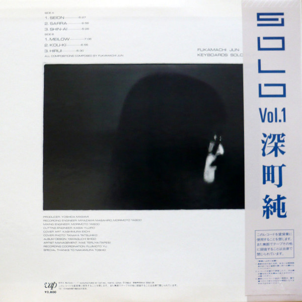 baixar álbum Fukamachi Jun - Solo Vol1