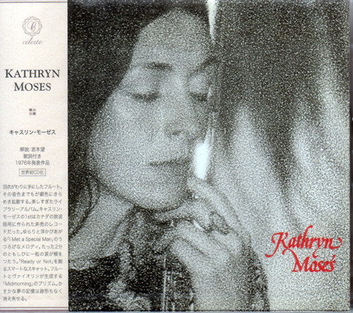 Kathryn Moses – Kathryn Moses (1976, Vinyl) - Discogs