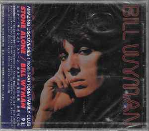 Bill Wyman – Monkey Grip Glue (1974, Vinyl) - Discogs