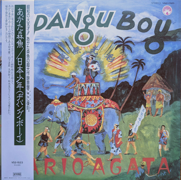 Morio Agata - Zipangu Boy = 日本少年 | Releases | Discogs