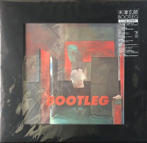 Kenshi Yonezu u003d 米津玄師 – Bootleg (2017