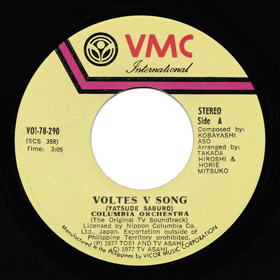 Columbia Orchestra – Voltes V Song / I Want Father (1977, Vinyl