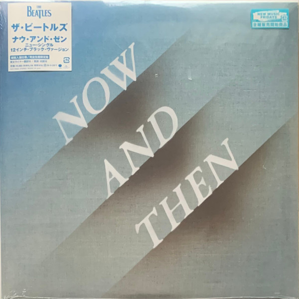The Beatles = ザ・ビートルズ – Now And Then = ナウ・アンド 