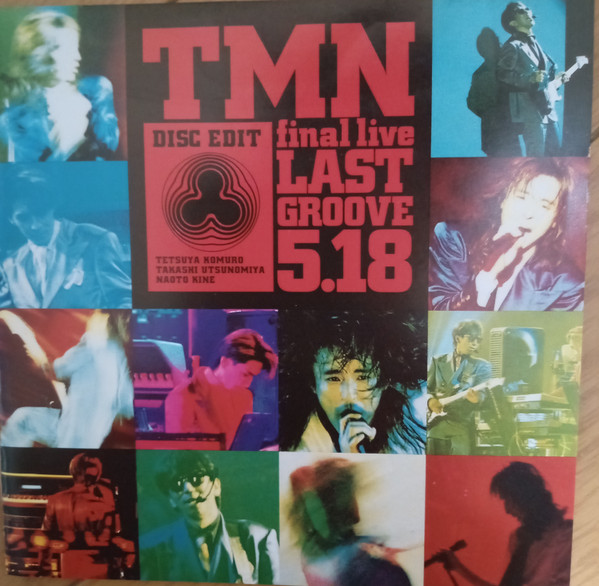 final live LAST GROOVE 5.18 [DVD]