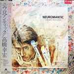 Yukihiro Takahashi = 高橋幸宏 – Neuromantic = ニウロマンティック