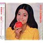 奈良富士子 – 女の子 +8 ～オール・ソングス・コレクション～ (2012