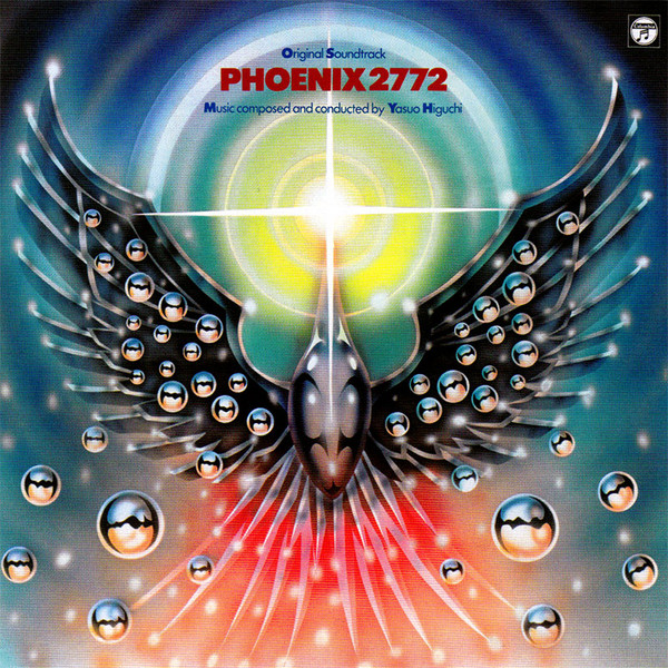 樋口康雄 – Phoenix 2772 Original Soundtrack = 火の鳥2772 