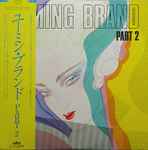 Yumi Arai – Yuming Brand Part 2 (1979