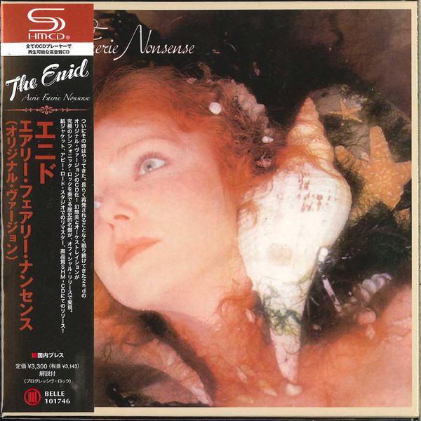 the Enid エニドSHM４ CD - 洋楽