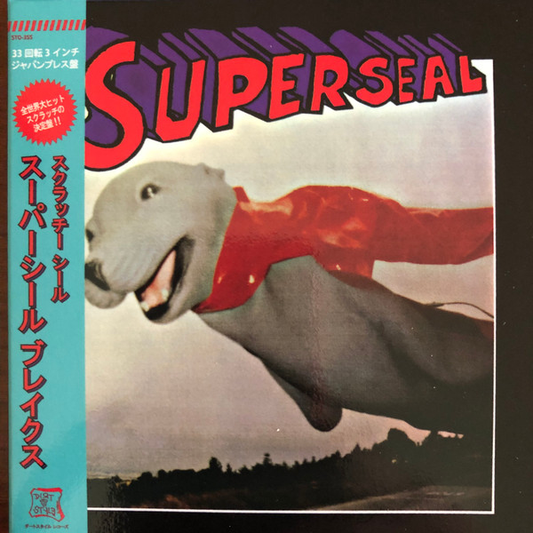 Skratchy Seal, DJ Q-Bert – Superseal (2021, White, Vinyl) - Discogs