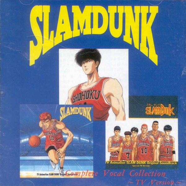 Slam Dunk Complete Vocal Collection Tv Version (CD) - Discogs