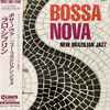Lalo Schifrin & Orchestra - Bossa Nova New Brazilian Jazz