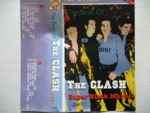 Cover of Super Black Market part 1- The Best Of The Clash, 1993, Cassette
