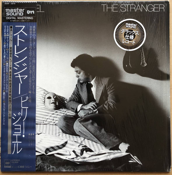 Billy Joel – The Stranger (1978, Half Speed Mastered, Vinyl) - Discogs