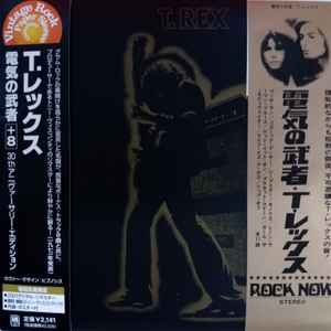 T. Rex – Electric Warrior (2001, CD) - Discogs