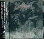 Cover of Prometheus - The Discipline Of Fire & Demise, 2001-10-24, CD