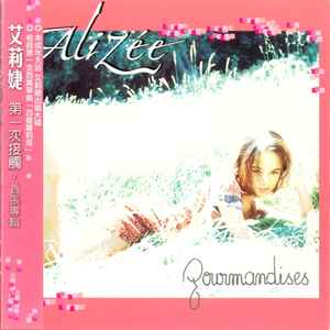 Alizée - Gourmandises album cover