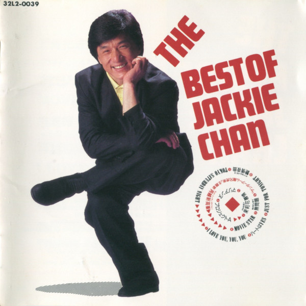 Jackie Chan – The Best Of Jackie Chan (1988, CD) - Discogs