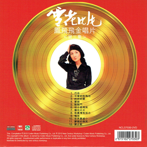 ladda ner album 鳳飛飛 - 鳳飛飛金唱片 第三集 巧合 雪花片片 Golden Hits 10
