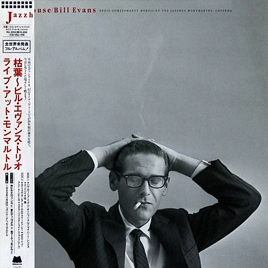 Bill Evans JAZZHOUSE - 洋楽