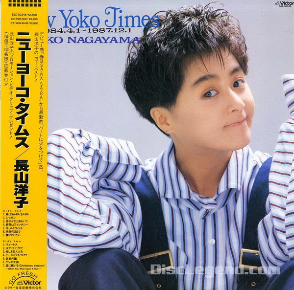 Yoko Nagayama - The New Yoko Times | Releases | Discogs