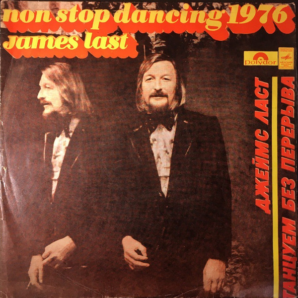 descargar álbum Джеймс Ласт - Танцуем Без Перерыва 1976 Non Stop Dancing 1976
