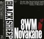 Cover of 8WM/Novakane, 2007, CD