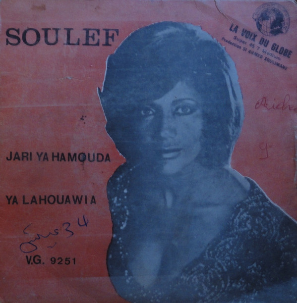 télécharger l'album Soulef - Jari Ya Hamouda Ya Lahouawia