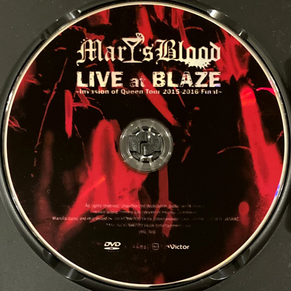 last ned album Mary's Blood - Live At Blaze Invasion Of Queen Tour 2015 2016 Final