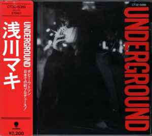 浅川マキ – Underground (1987, CD) - Discogs