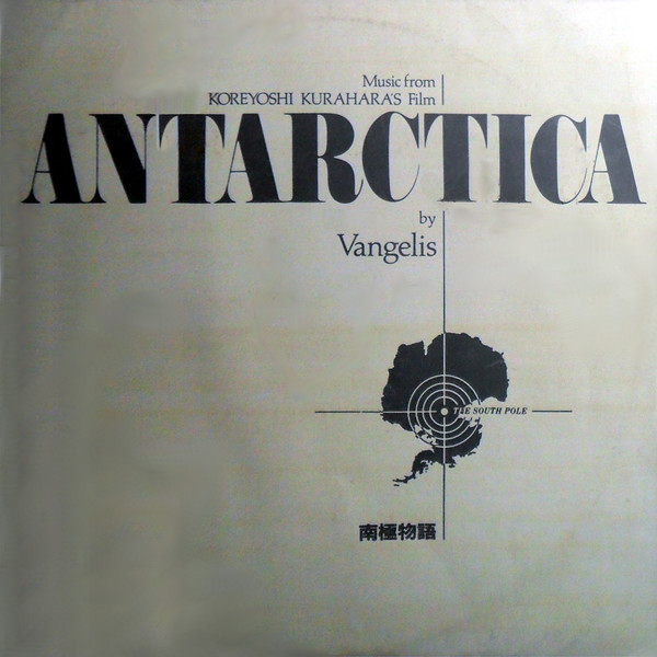 Vangelis – Antarctica (Music From Koreyoshi Kurahara's Film