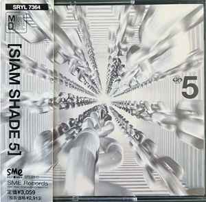 SIAM SHADE – Siam Shade 5 (1998, Minidisc) - Discogs