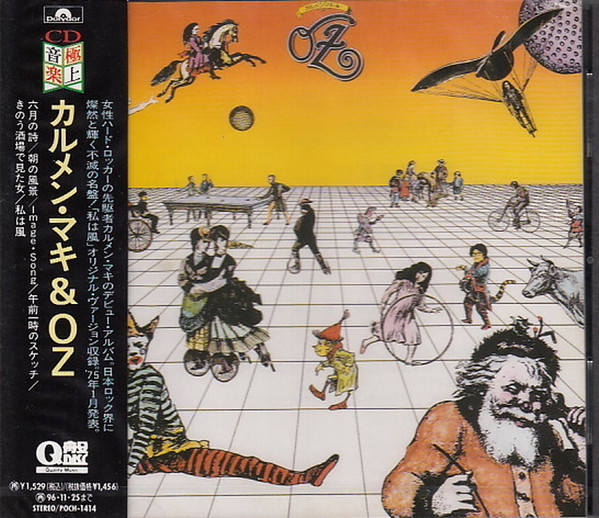 カルメンマキ & OZ – カルメンマキ & OZ (1989, CD) - Discogs