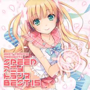 Various Exit Trance Presents Speed アニメトランス Best 5 music