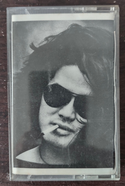 因幡 晃 – 何か言い忘れたようで (Cassette) - Discogs